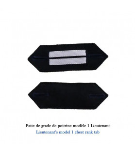 Patte de grade de poitrine Adjudant en drap kaki marron modèle 2